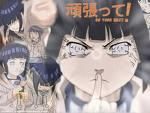 Hinata - kytykyty - :x Naruto :x