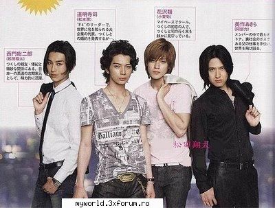 Poze - cozmy-chan - :D Hana Yori Dango 1/2 :D