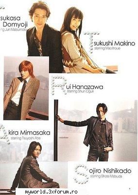 Poze - cozmy-chan - :D Hana Yori Dango 1/2 :D