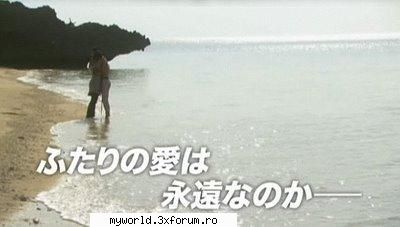 Poze - cozmy-chan - :D Hana Yori Dango 1/2 :D