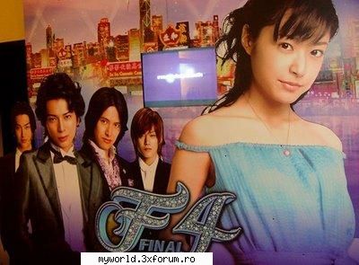 Poze - cozmy-chan - :D Hana Yori Dango 1/2 :D