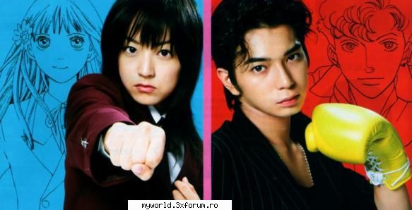Poze - cozmy-chan - :D Hana Yori Dango 1/2 :D