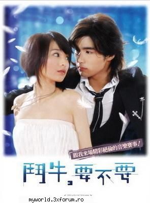 Poze - cozmy-chan - :D Bull Fighting :D