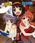 :X poze:X - kytykyty - :x The Melancholy of Haruhi Suzumiya :x
